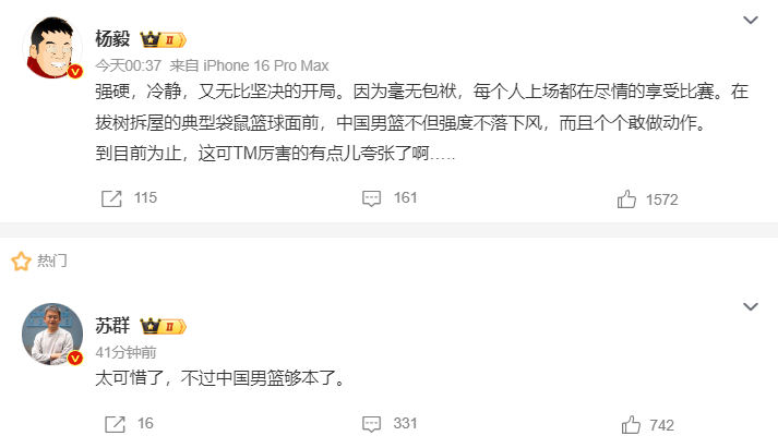 绝杀不中没, 但强度不落