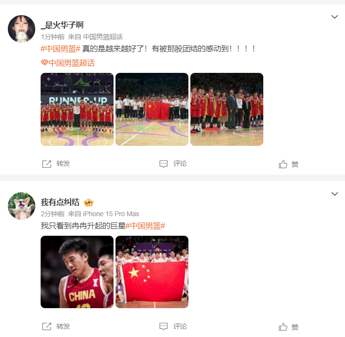 http, 拿到冠军