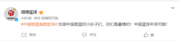 src, 冉升起的巨