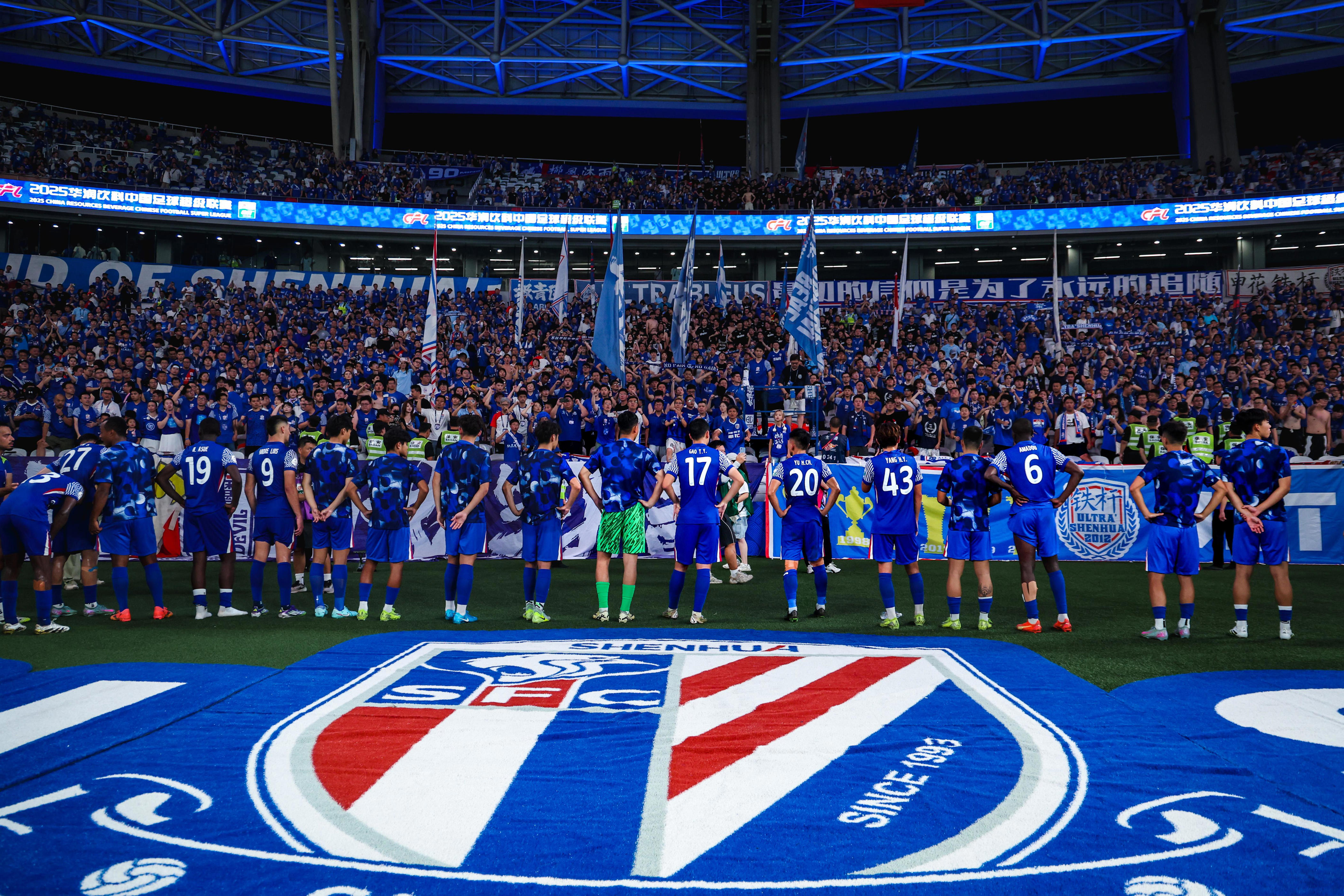 足协杯, 斯卢茨基让 足协杯, 斯卢茨基让