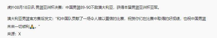 人难以置信 人难以置信