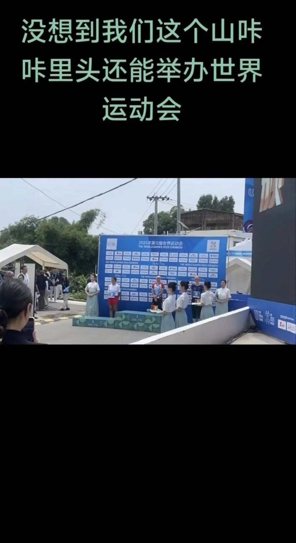 一个村上, 果飘香