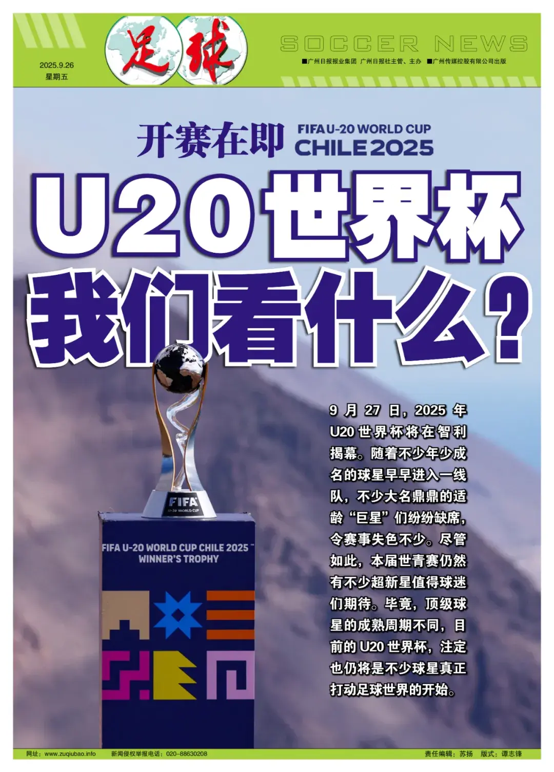 右边锋普雷, 圣彼得堡泽, 队甚至成为 右边锋普雷, 圣彼得堡泽, 队甚至成为