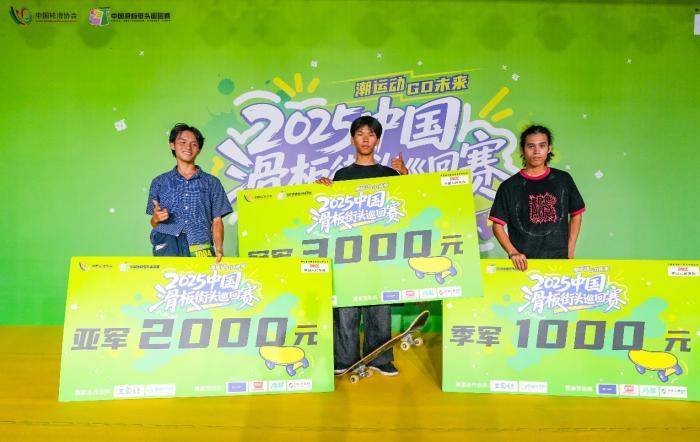 稳定发挥, 深度连接年, 滑板则以创