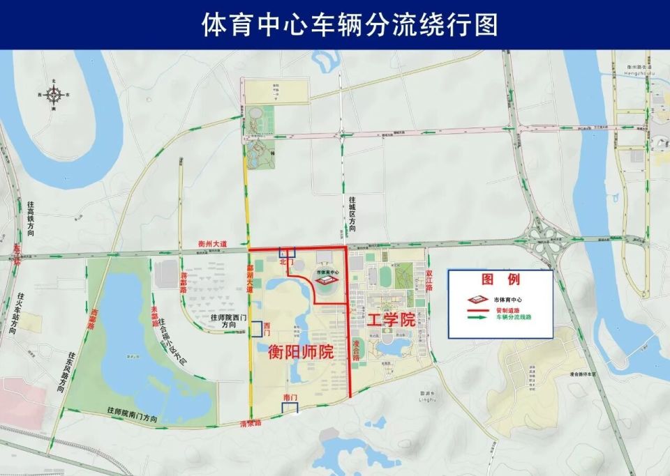 南路 南路