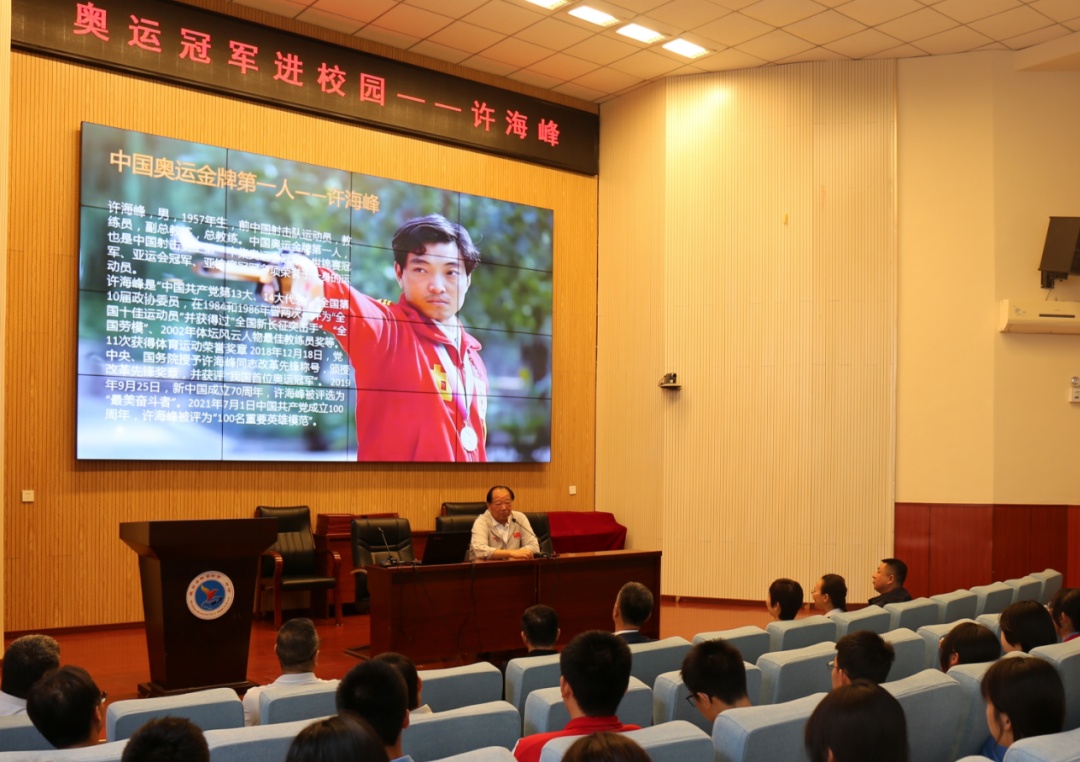 冠军故事 冠军故事